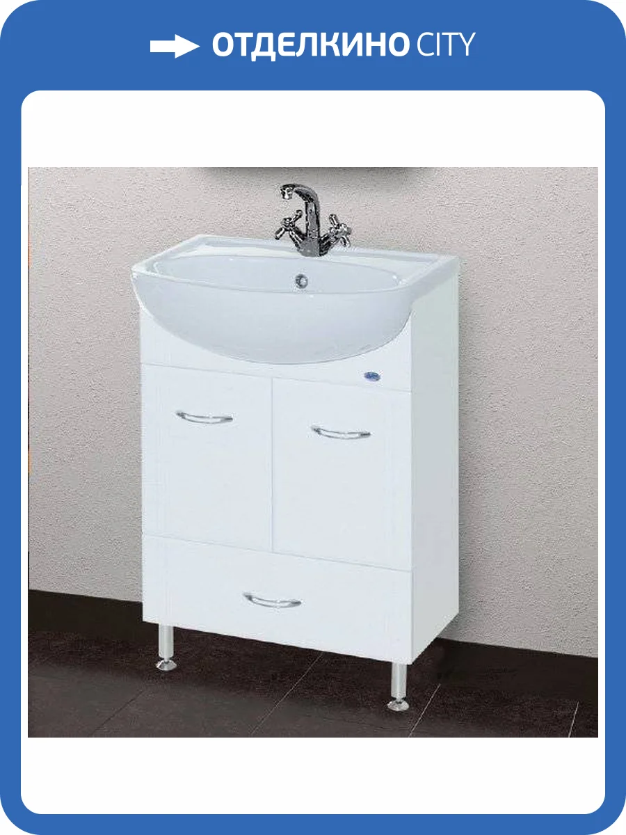 Тумба с раковиной Bellezza Уют 55 с нижним ящиком белая фото 5