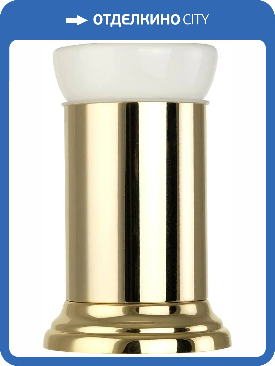 Стакан Migliore Mirella 17307 золото фото 3