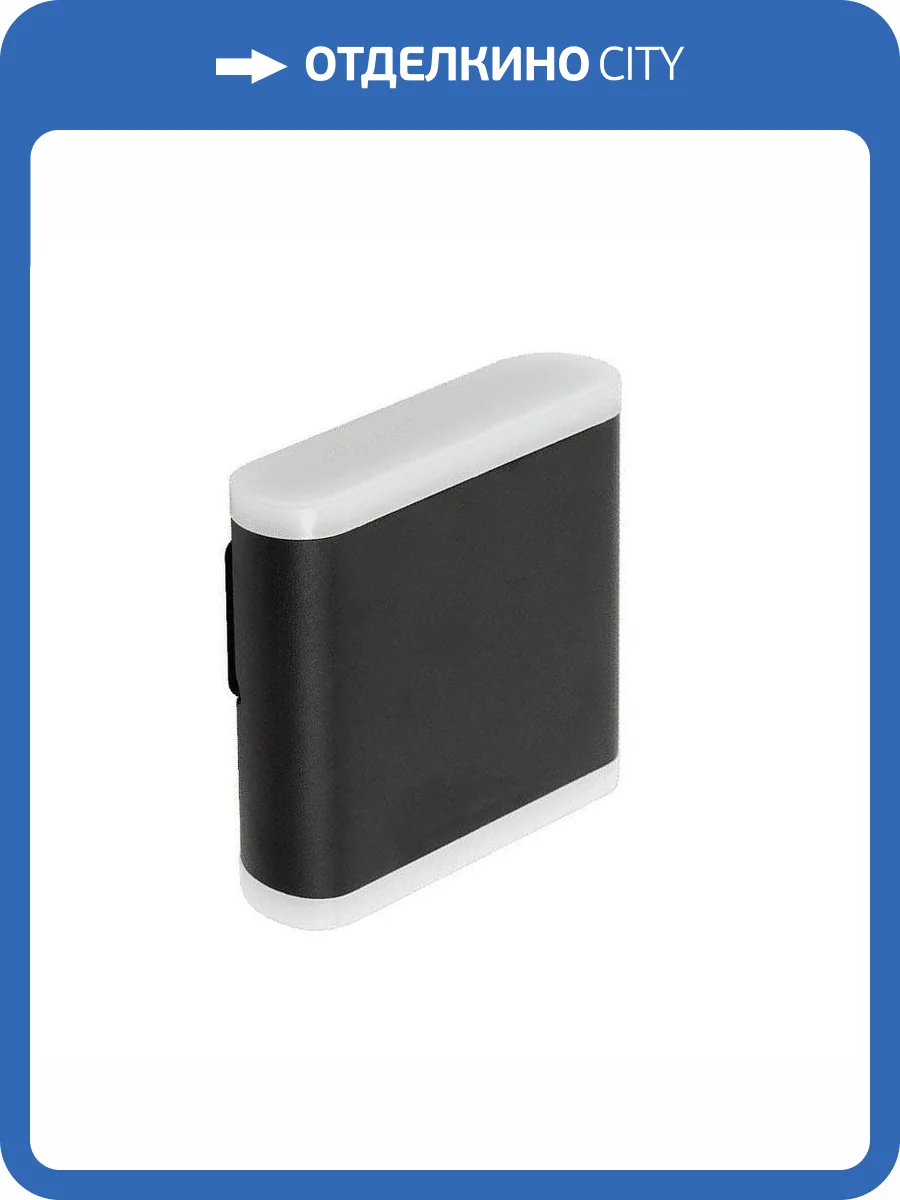 Настенный светодиодный светильник DesignLed GW Bravo GW-6080S-6-BL-NW 003050 фото 5