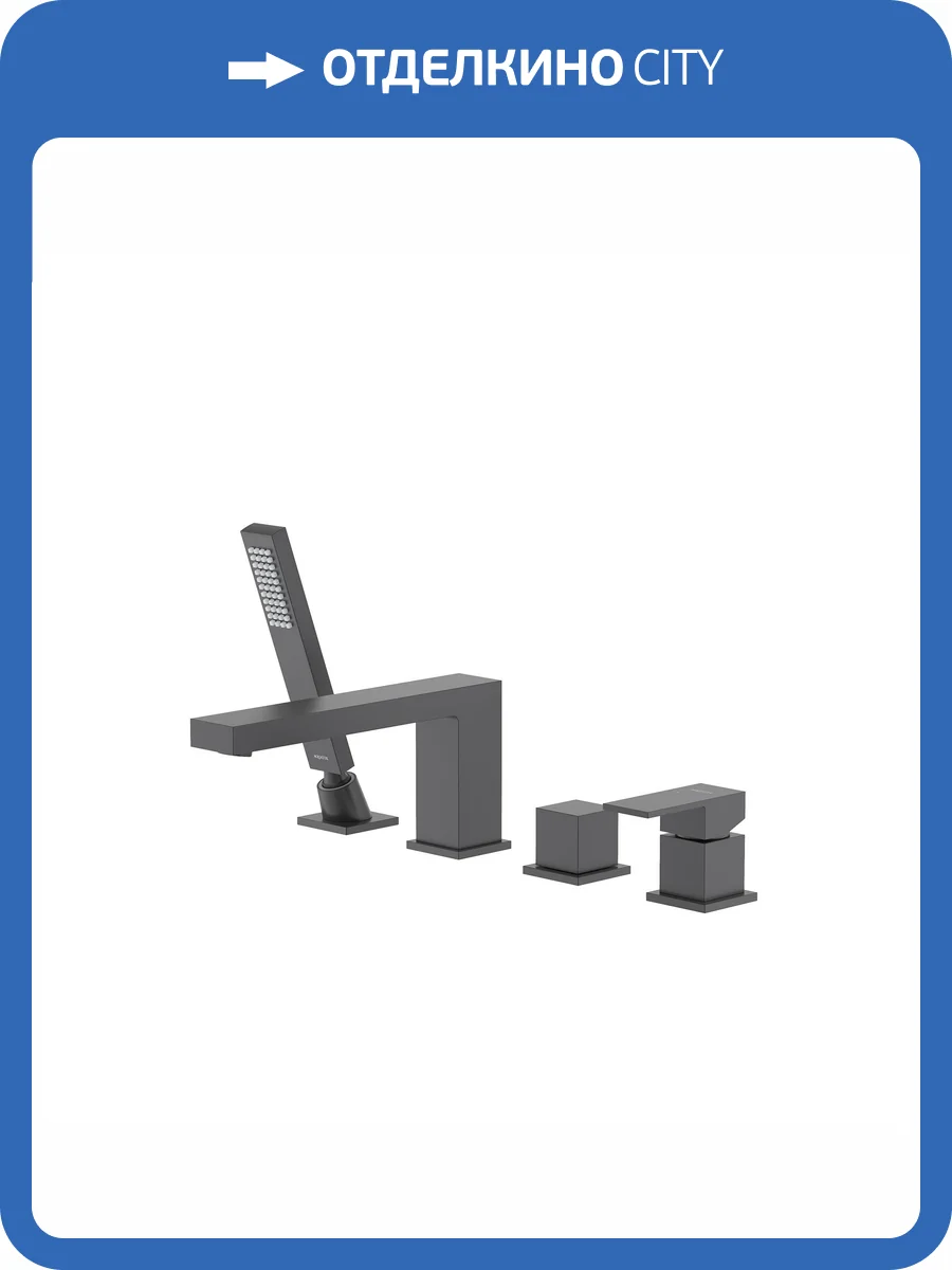 Смеситель на борт ванны Aquatek Либра AQ1648MB черный матовый фото 10