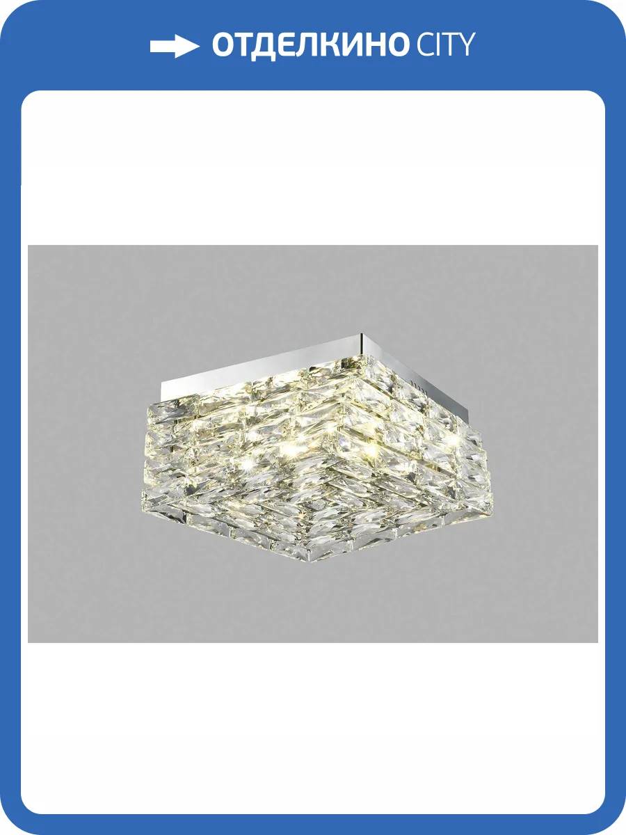 Люстра потолочная светодиодная хрустальная Moderli Venice V10473-CL фото 3