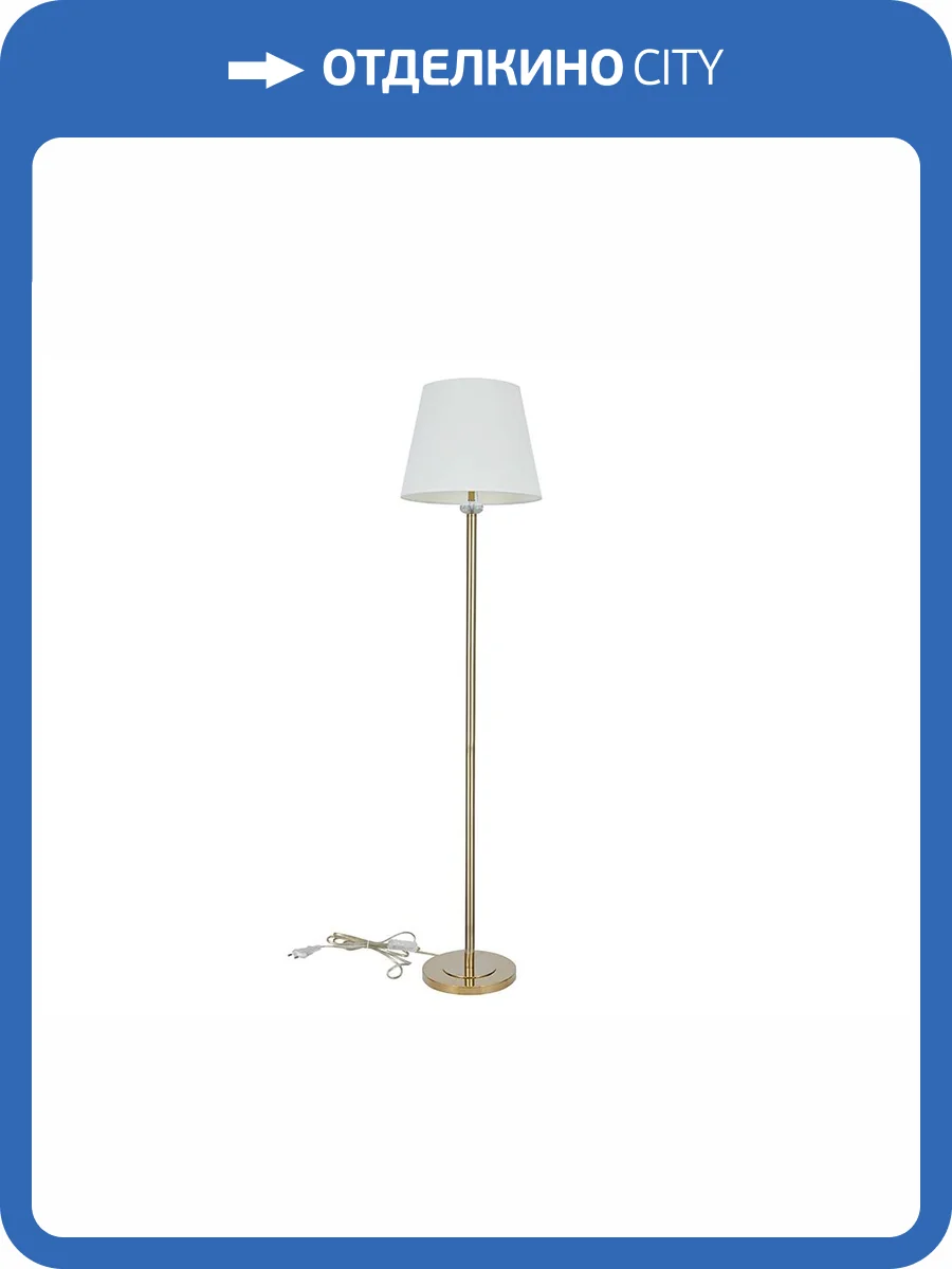 Торшер Newport 11601/FL gold фото 2