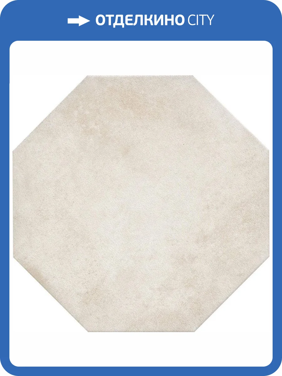 Керамогранит Kerama Marazzi SG243100N Светлый Матовый 24x24 фото 3