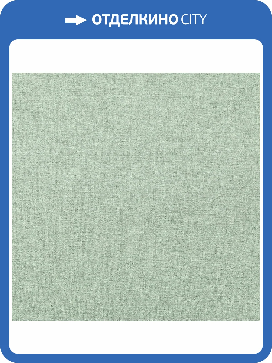 Обои Bernardo Bartalucci Concept 106 84281-24 фото 2