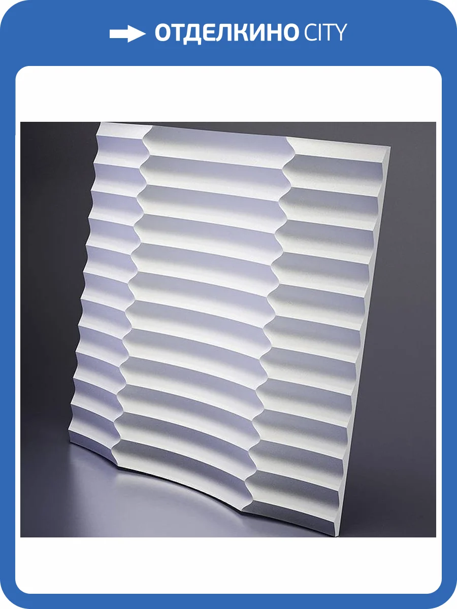 Гипсовая 3D панель Artpole Ruffle M-0033 600x600 фото 10