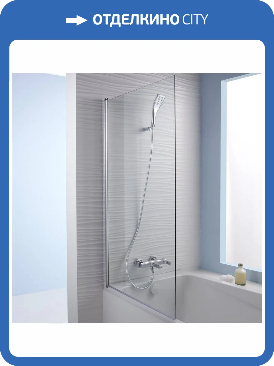 Шторка на ванну Jacob Delafon Struktura E6D042-GA фото 6