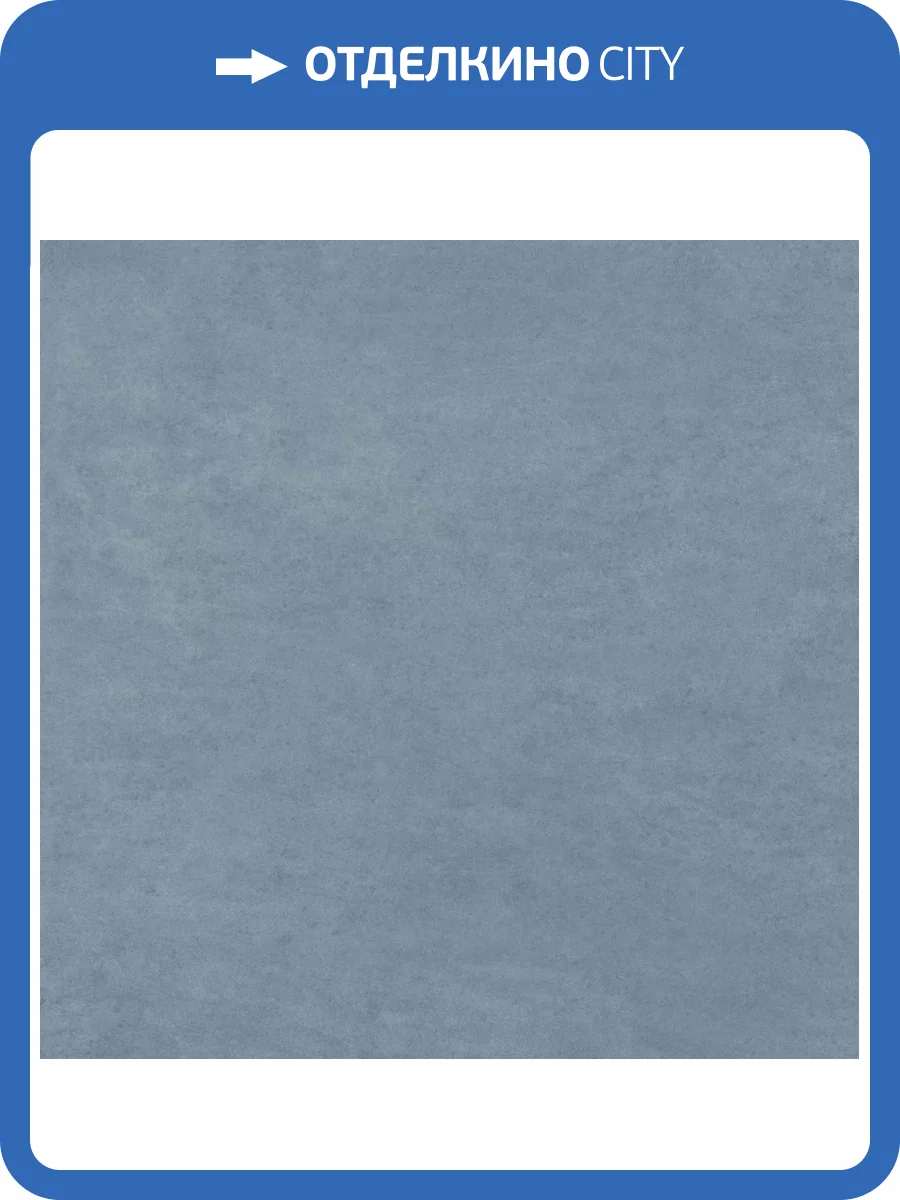 Керамогранит Artkera Group Design Art GP2020DNA23 Blue матовый 20x20 фото 52