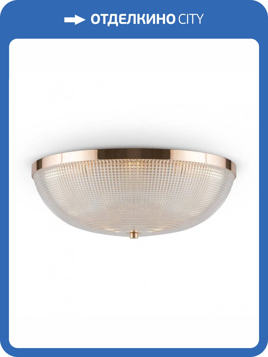 Потолочный светильник Maytoni Coupe C046CL-04G фото 2