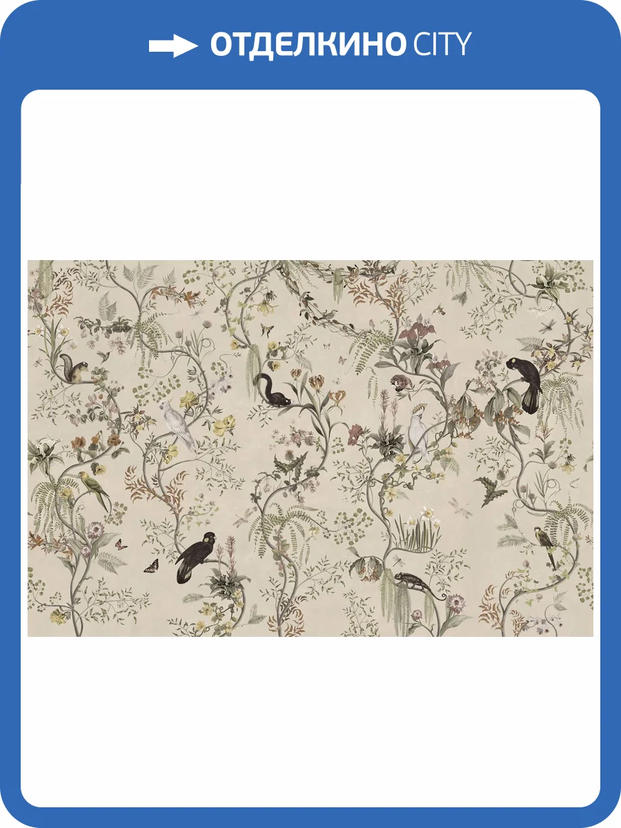 Фреска Ortograf Miracle 33875 Imagine beige Филиграна со стразами FM-F/S фото 2