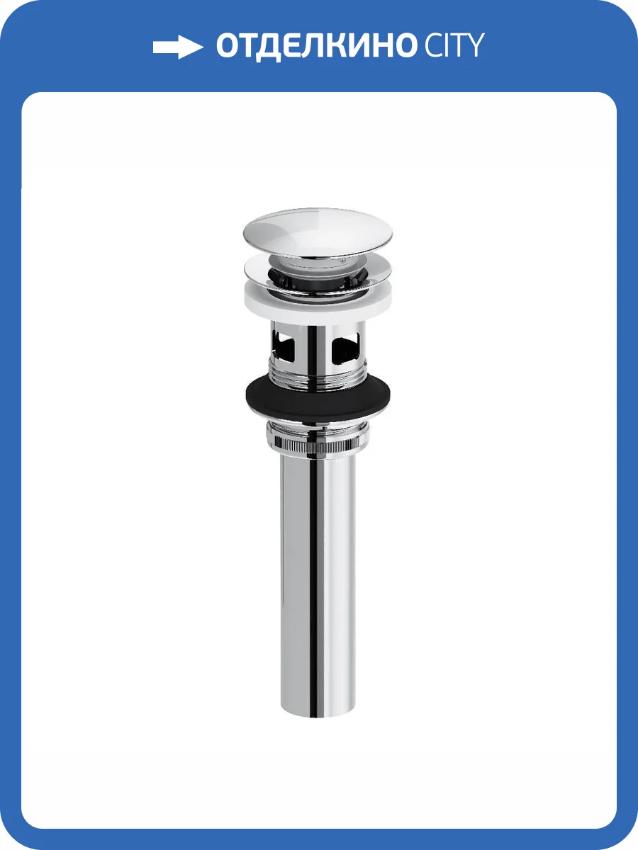 Донный клапан Damixa Option 210610000 длинный, хром фото 6