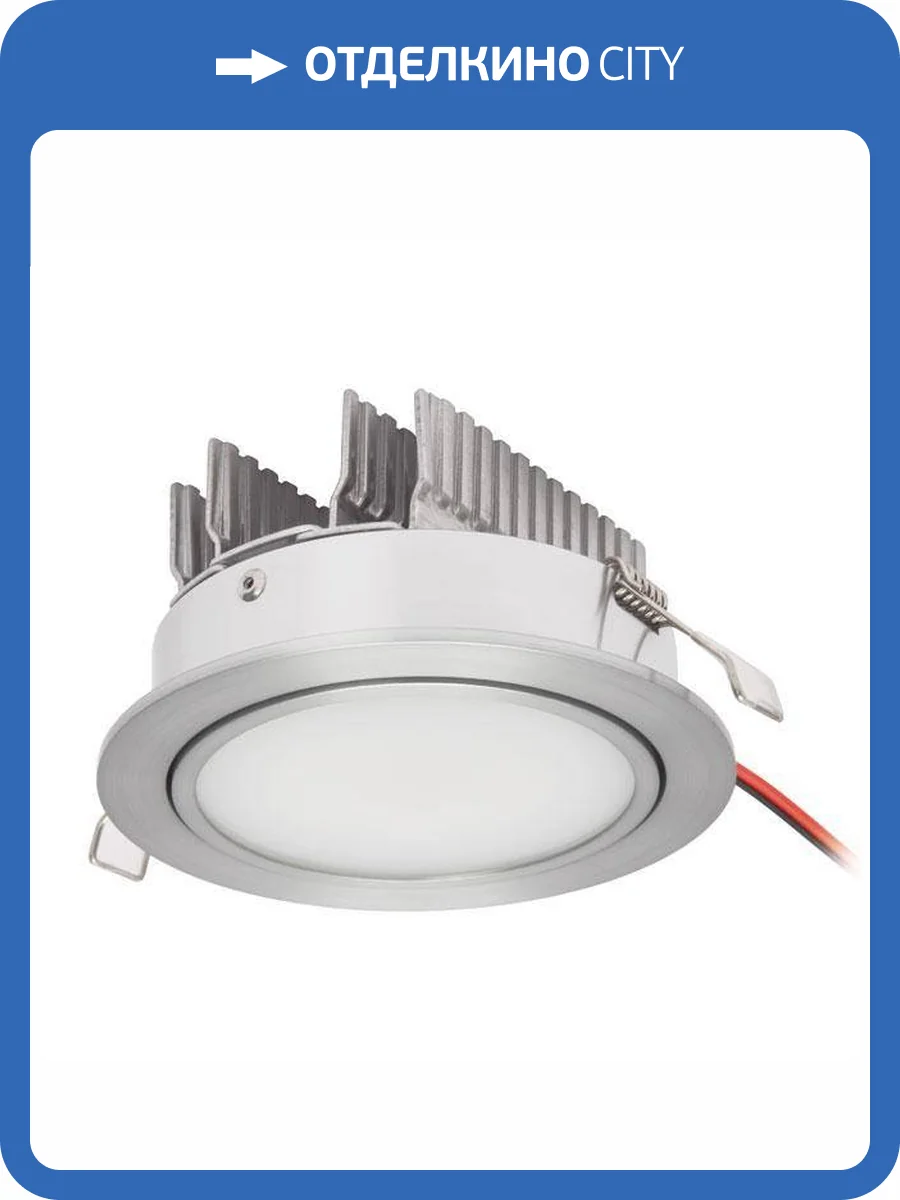 Карданный светильник Kanlux Renda 8720 фото 2