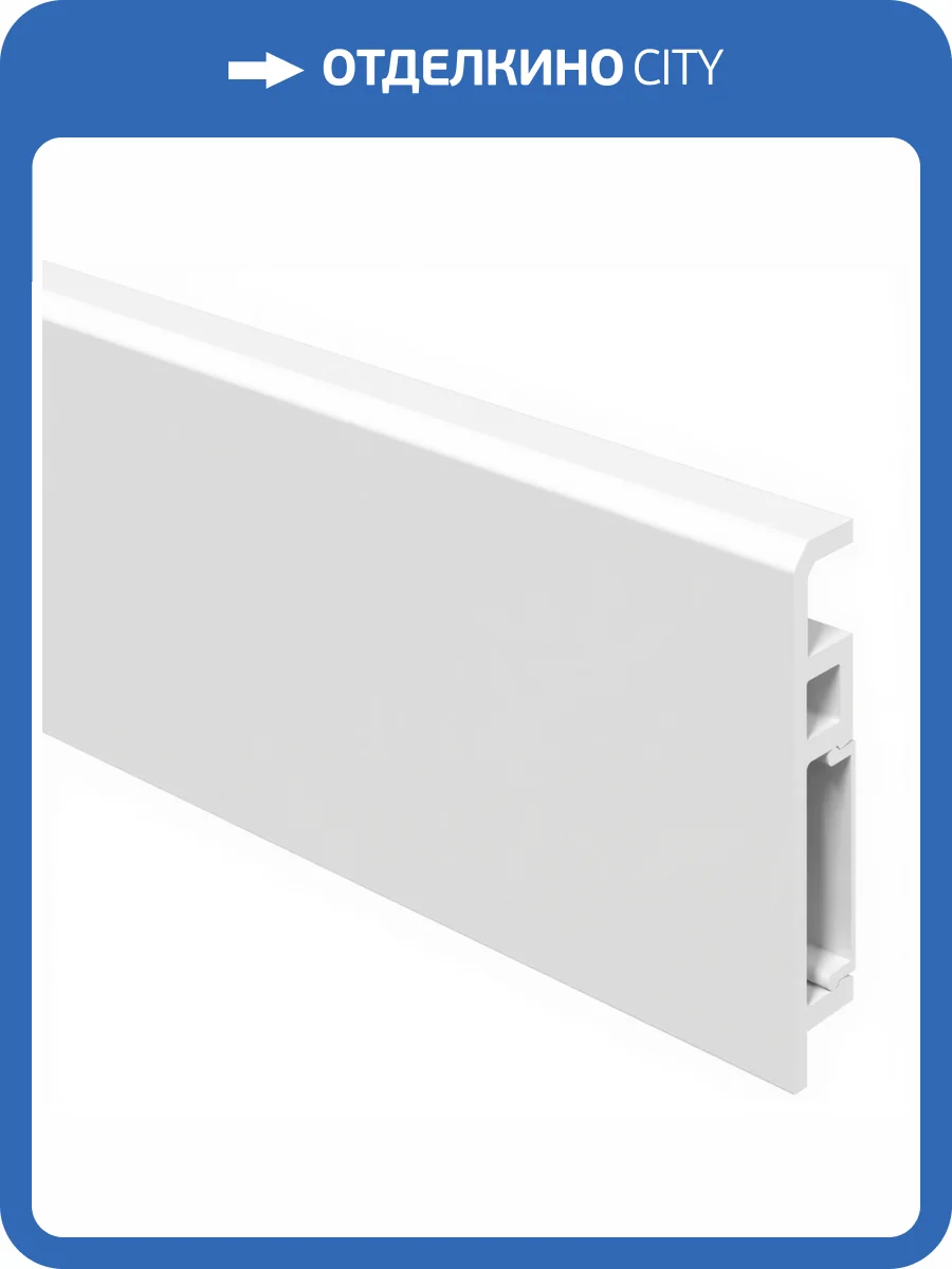 Плинтус Aberhof Luxe Белая орхидея 2000x70x13 фото 3