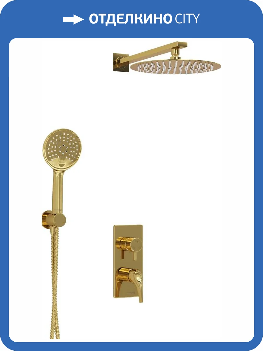 Душевой комплект Wasserkraft A71207 фото 15