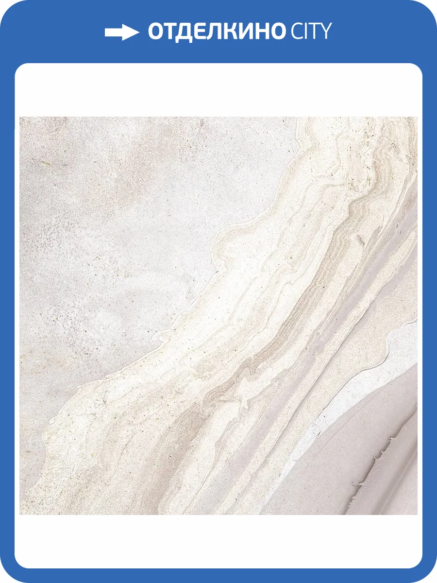 Керамогранит Alma Ceramica Magic GFU04MGC47L Лаппат 60x60 фото 2