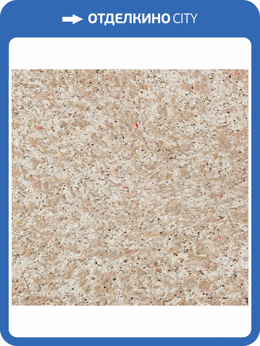 Жидкие обои Silk Plaster Престиж Г-409 фото 2