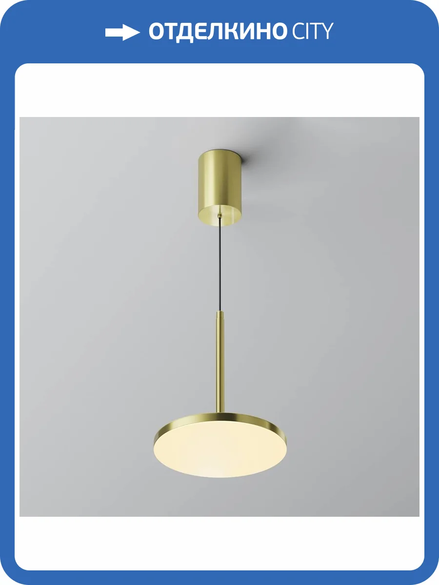 Подвесной светильник Technical Plato P076PL-L12W3K-BS фото 3