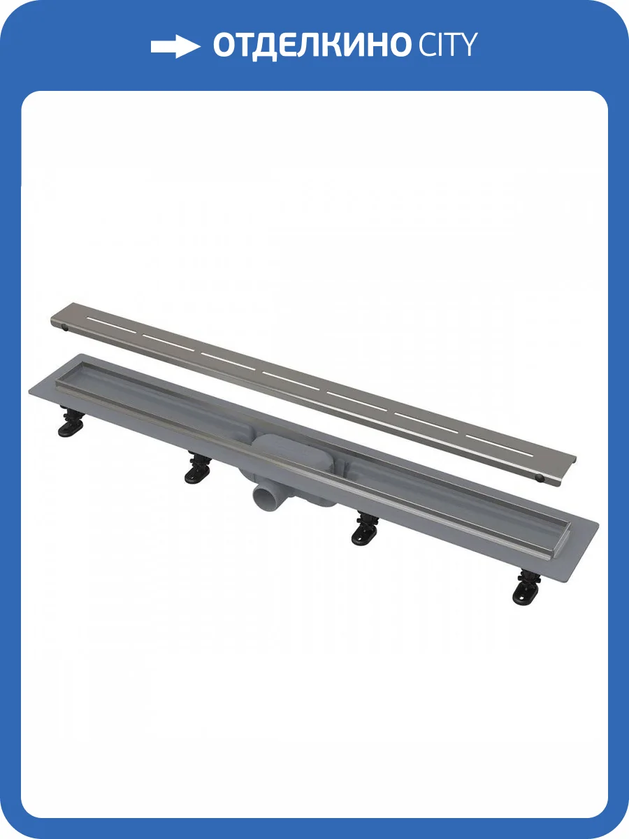 Душевой лоток AlcaPlast Simple APZ18-850M фото 3