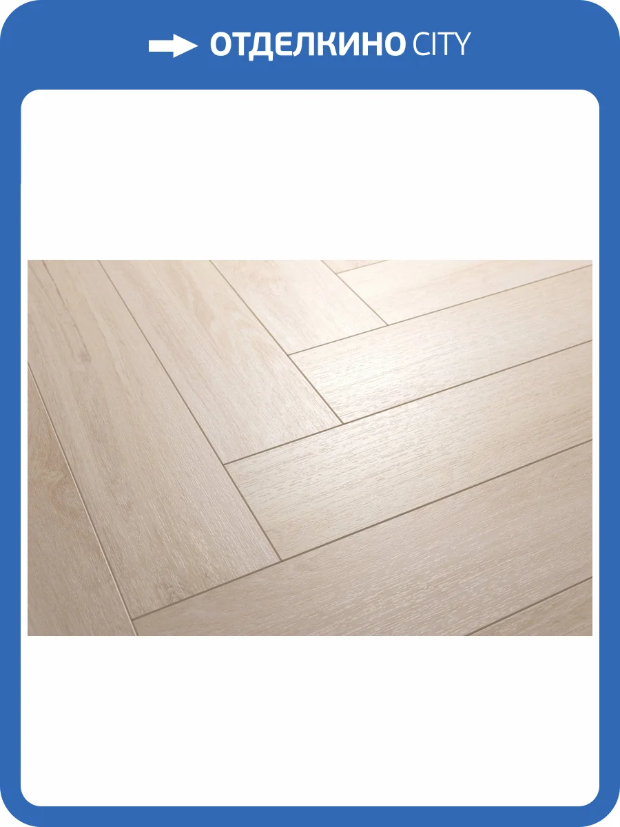 RigidVinyl Ламинат Aquafloor Parquet Plus 7/43 4V AF6026PQ+ 720x120 фото 3
