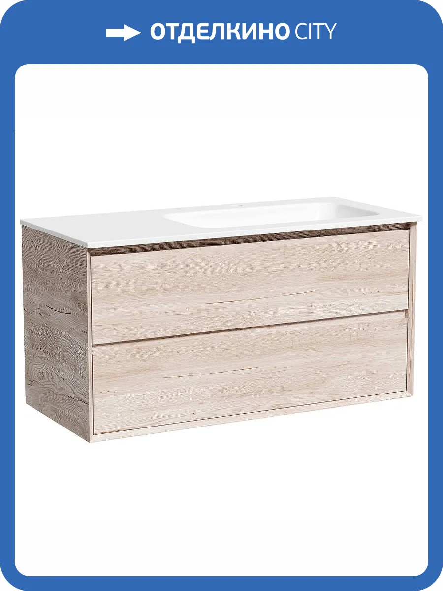 Тумба под раковину Sancos Marmi 2.0 MR2.0100REG подвесная, правая, дуб галифакс натуральный фото 3