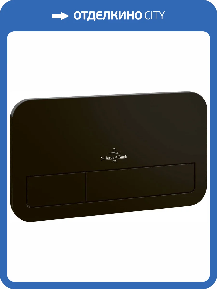 Кнопка смыва Villeroy&Boch Viconnect 922490AN black matt фото 5