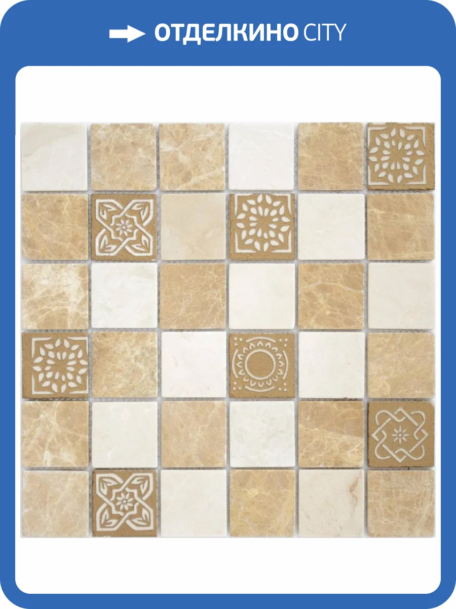 Мозаика LeeDo Art Stone Pietra Mix 1 Mat (4.8x4.8) 30x30 фото 3