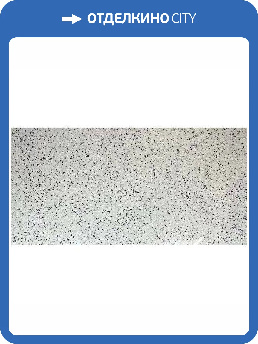 Керамогранит Armano Terazzo Silver Polish 60x120 фото 4