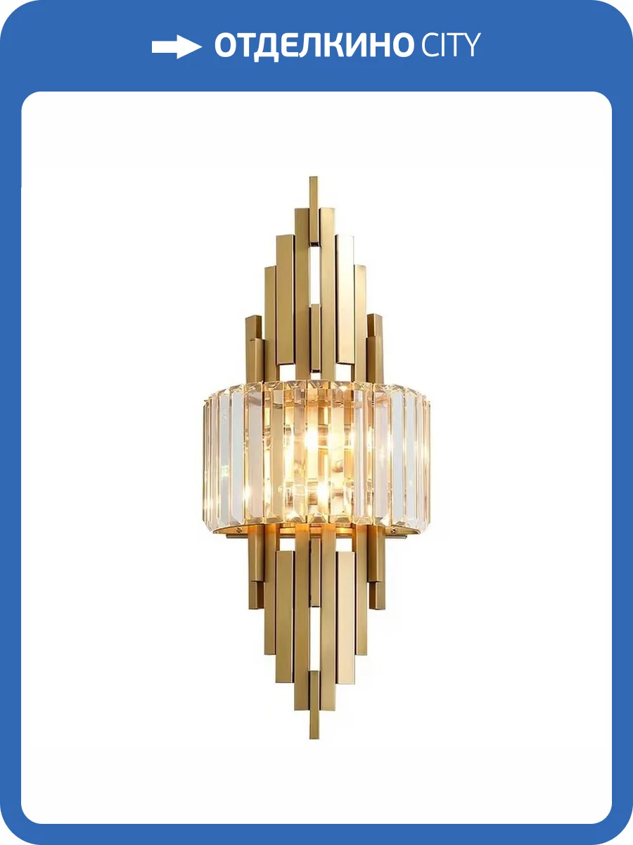 Бра Aployt Ornella APL.642.11.02 фото 2