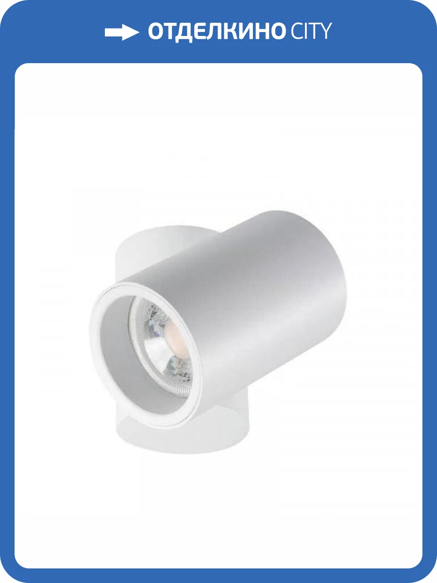 Спот Kanlux Blurro 32951 фото 2