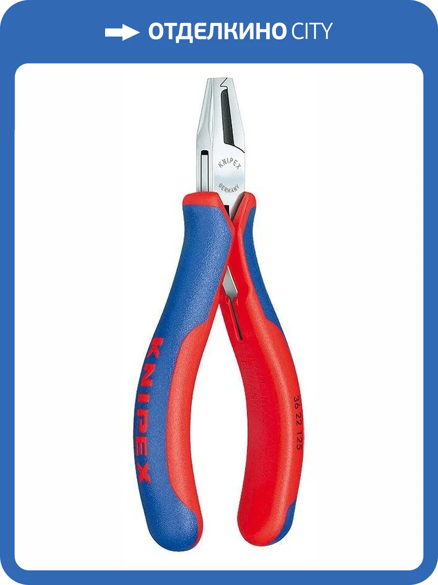 Плоскогубцы KNIPEX захватные монтажные для электроники, для изгибания и обрезки выводов радиодеталей под платой до длины 1.6 мм, L-125 мм, 2К ручки фото 2