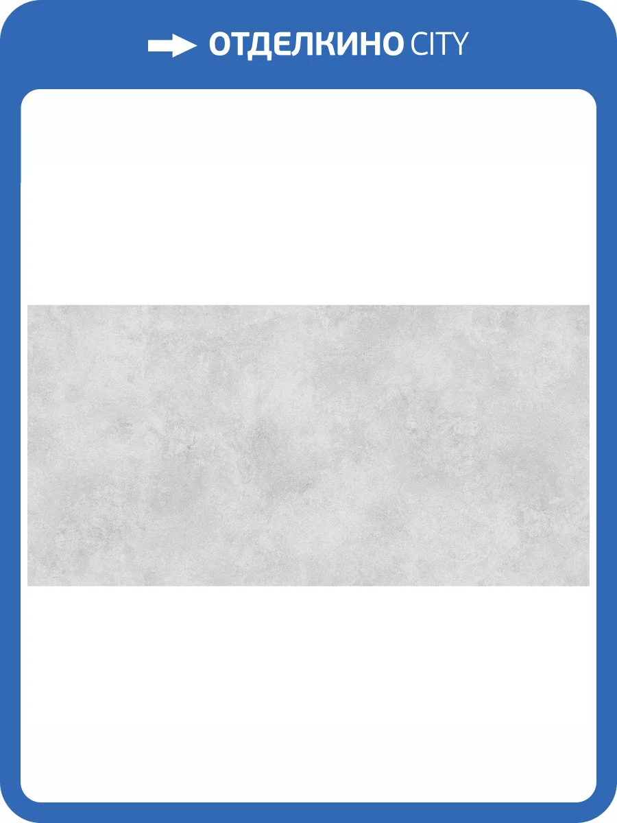 Керамогранит Eternal Eva ETLFT1206MT60120 Grey Matt 60x120 фото 7