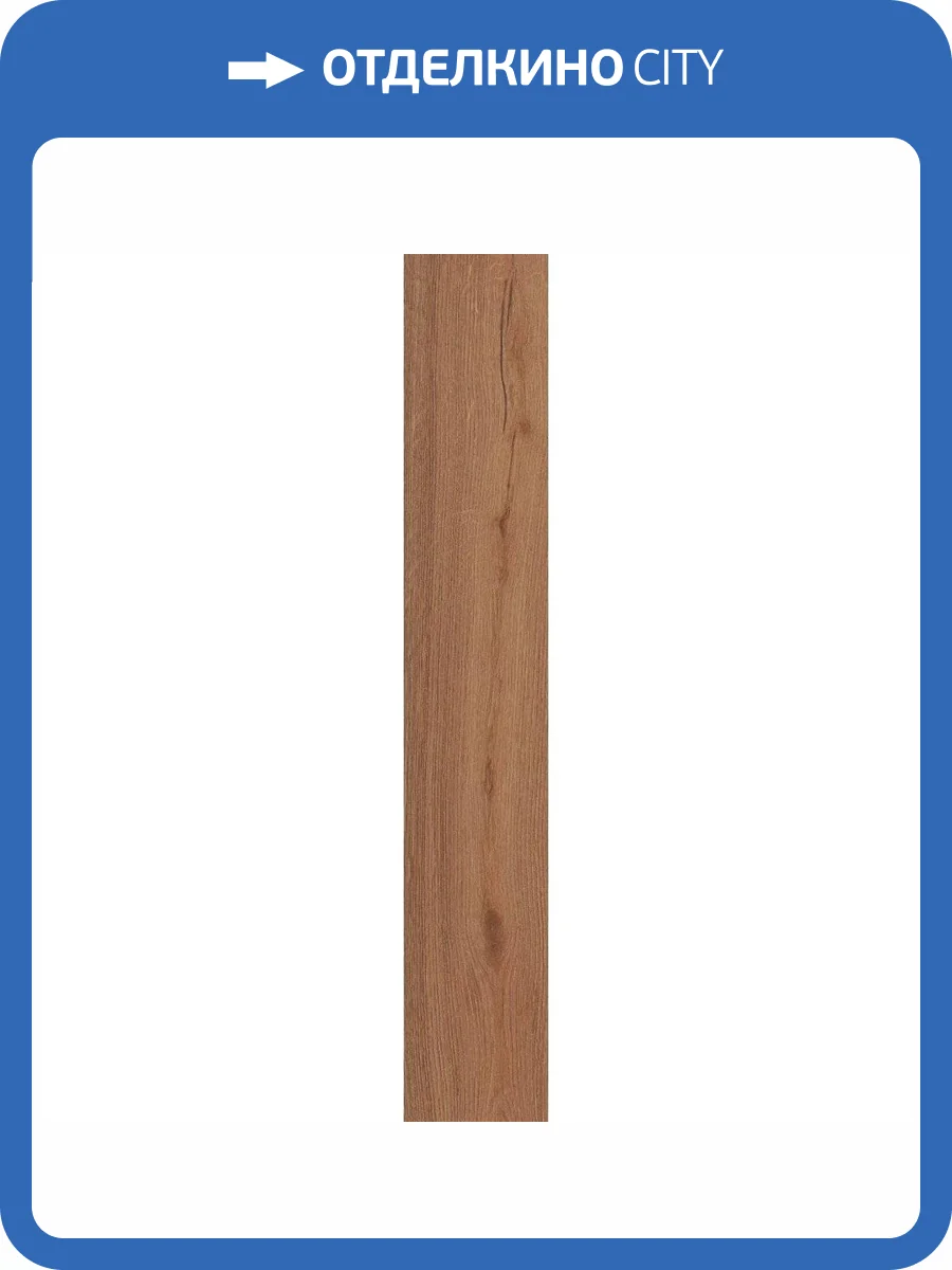 Керамогранит Kerama Marazzi Тровазо SG732890R Карамельный Матовый Обрезной 13x80 фото 16