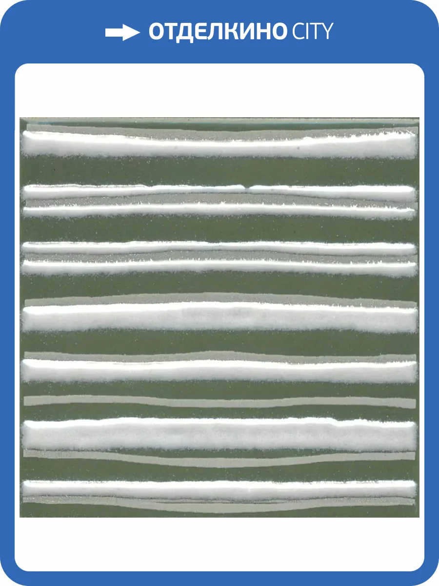 Декор Kerama Marazzi Бахия KMD3STA023GN 3 Зеленый Глянцевый 9.8x9.8 фото 11