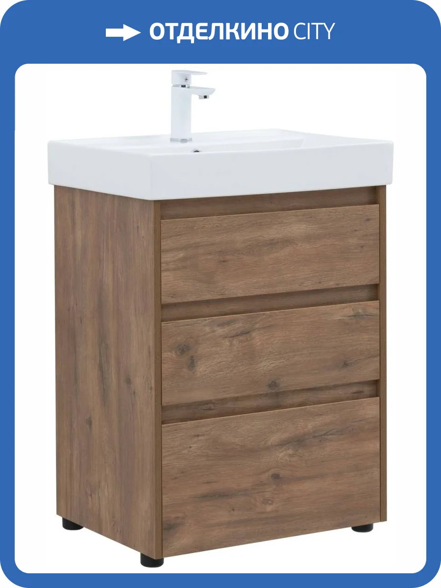 Тумба с раковиной Aquanet Nova Lite 00302471 60 дуб рустикальный, 3 ящика фото 4