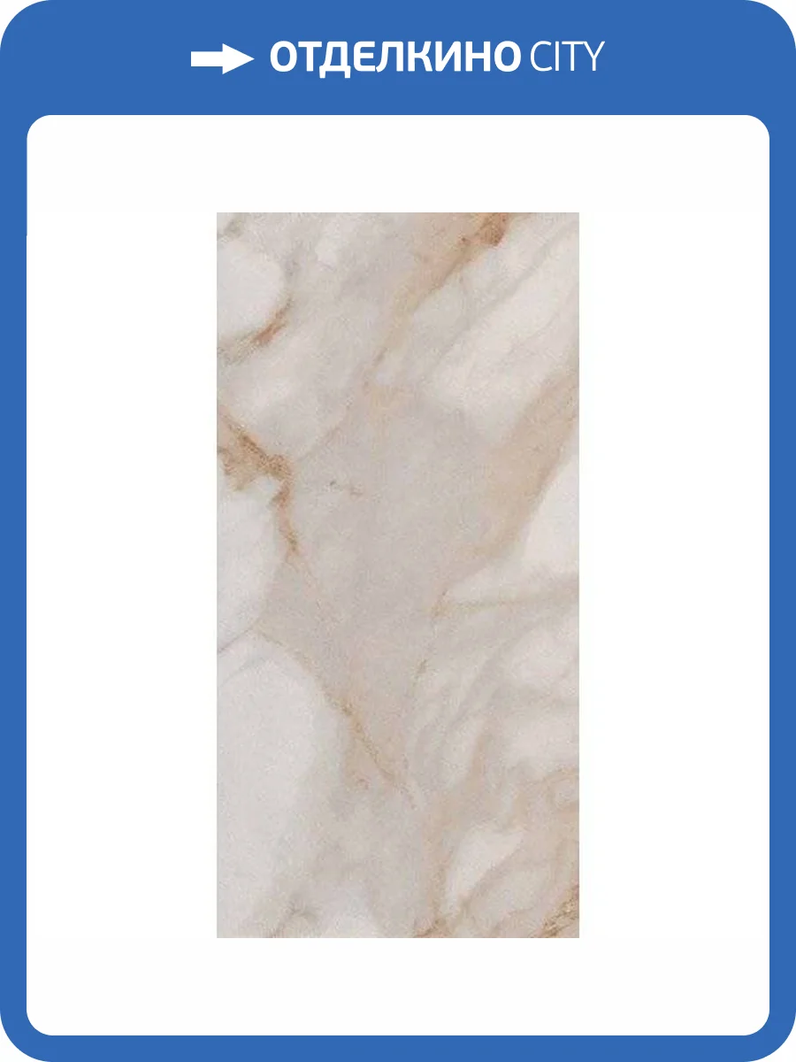 Керамогранит FAP Ceramiche Roma Stone fQW7 Calacatta Oro Matt R9 60x120 фото 2