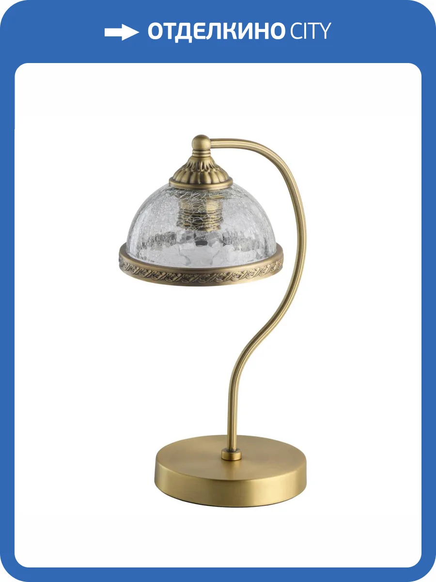 Настольная лампа MW-Light Аманда 481033701 фото 9