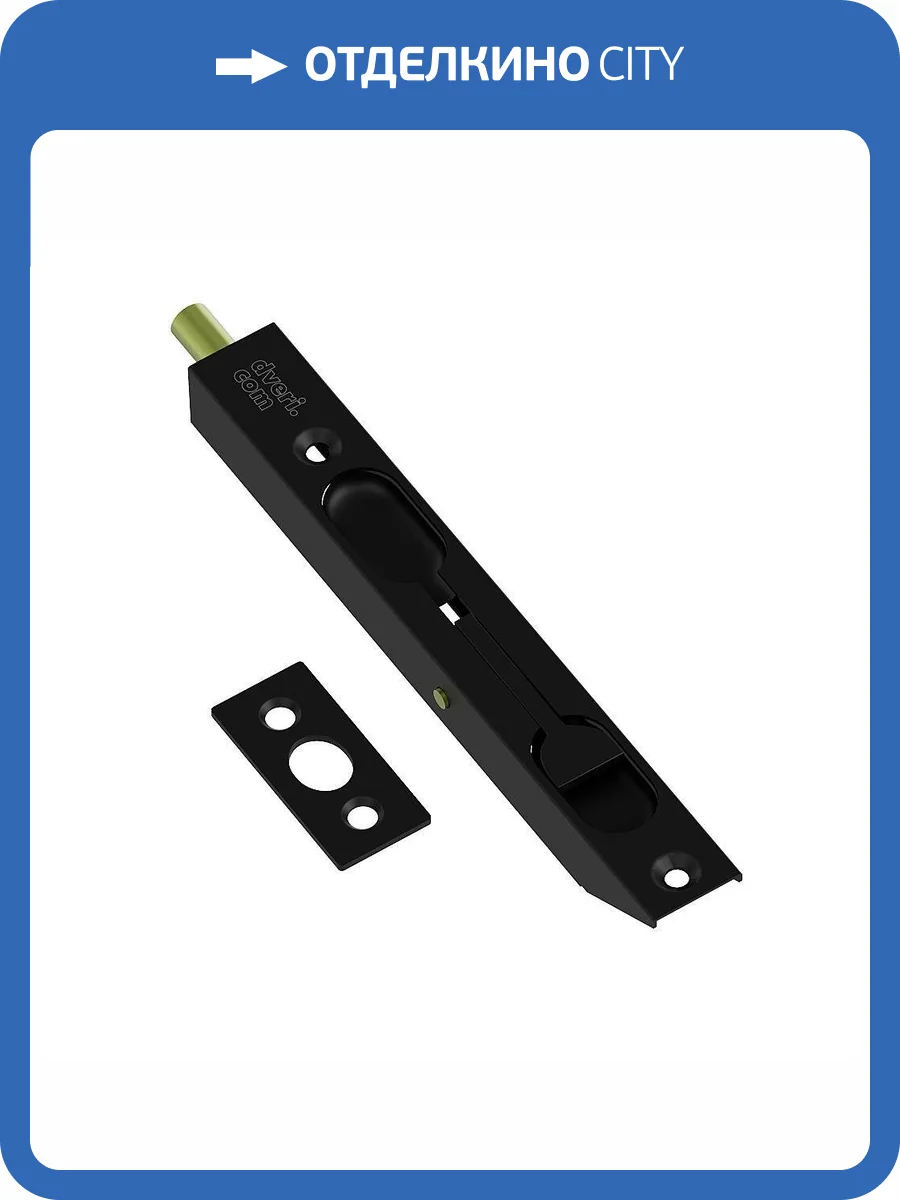 Торцевой шпингалет Bravo LES-140 SBlack фото 2