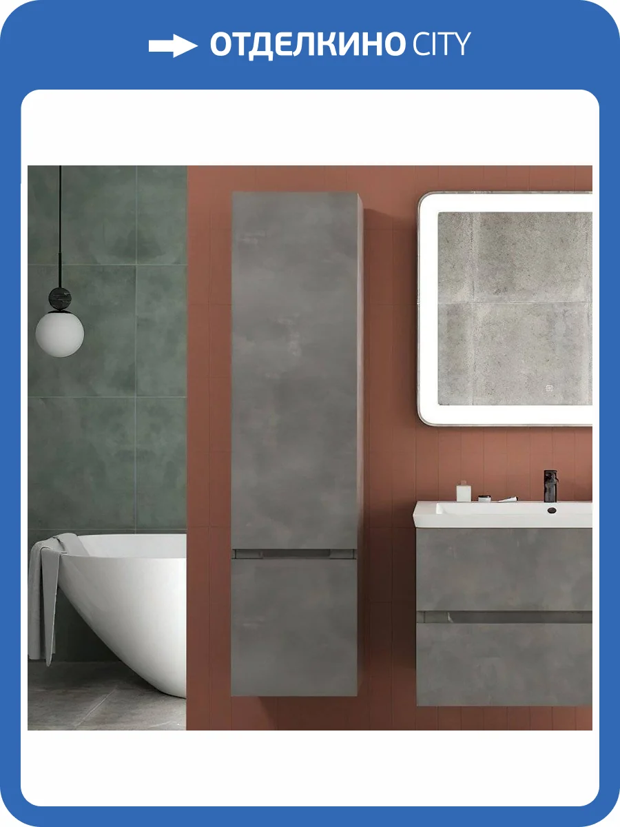 Шкаф-пенал Art&Max Techno 40 айс какао, R фото 5