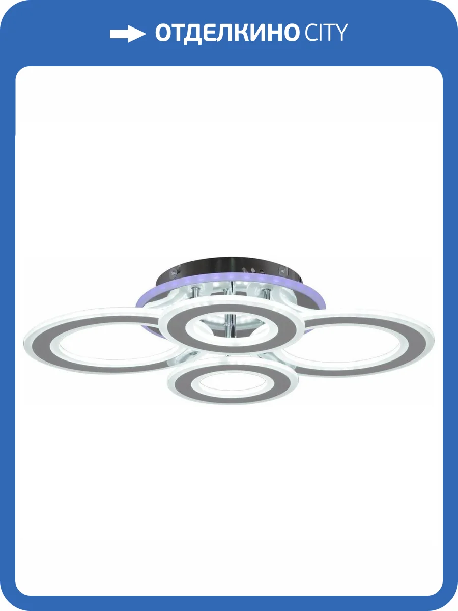 Потолочная светодиодная люстра Reluce 20535-0.3-2+2+1 CR фото 5