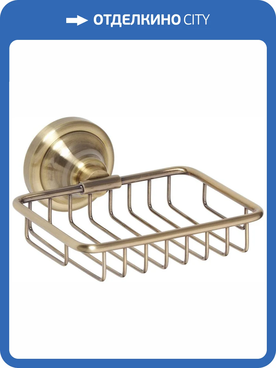 Мыльница Bemeta Retro 144108167 фото 4