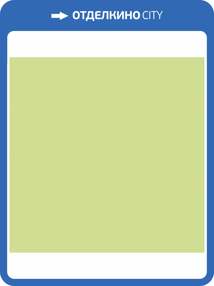 Керамическая плитка Kerama Marazzi Калейдоскоп 5110 Салатный 20x20 фото 2