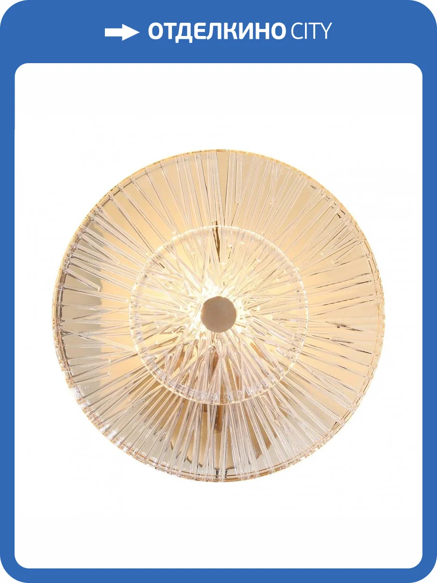 Настенный светильник Maytoni Aster MOD007WL-01G фото 2