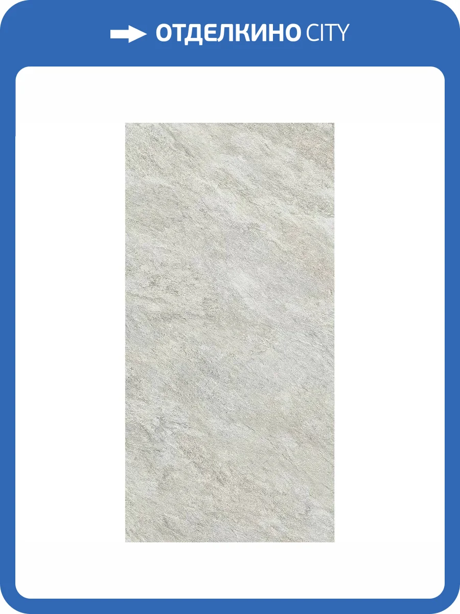 Керамогранит Monocibec Dicta 136587 Ceres Nat Ret 60x120 фото 6