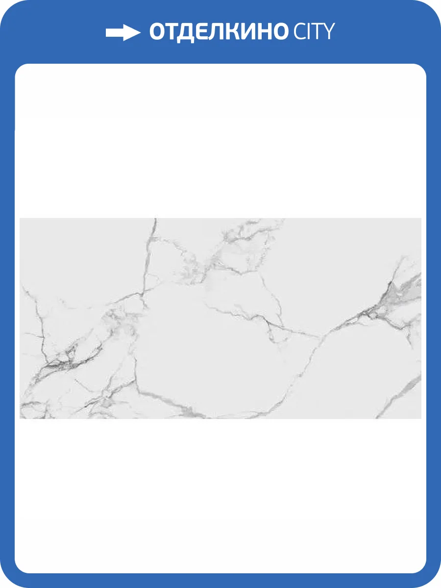 Керамогранит Infinity Ceramica Belmondo Bianco Polished 60x120 фото 3