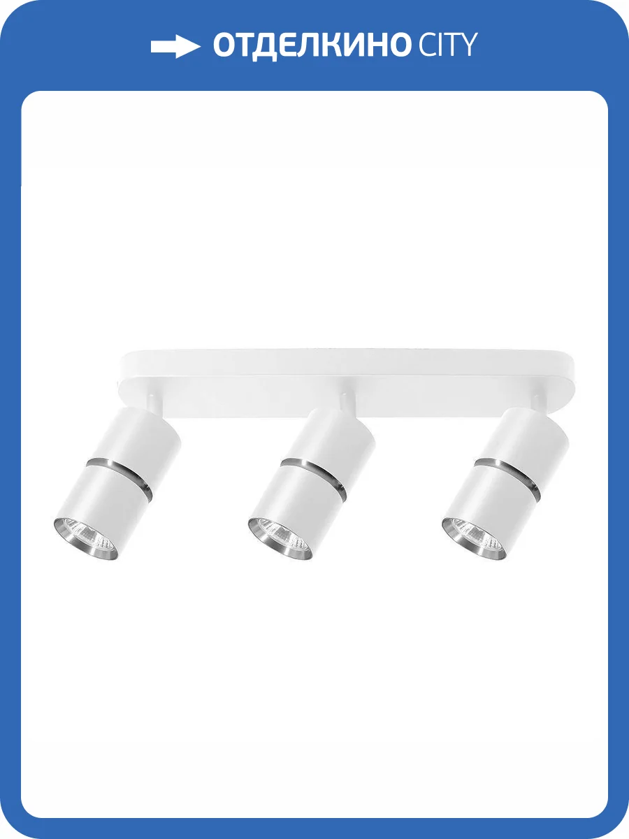 Спот Feron Zen ML1863 48646 фото 2