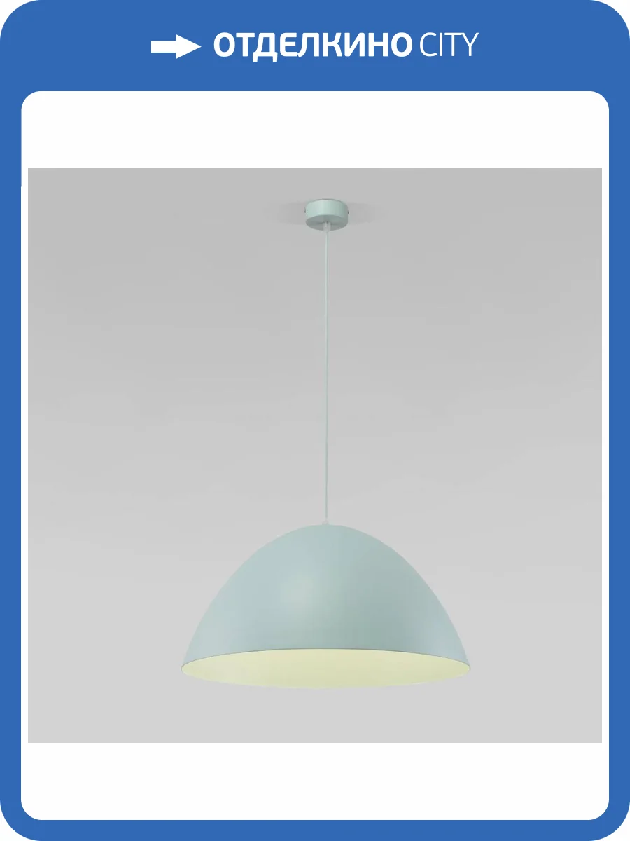 Подвесной светильник TK Lighting Faro 974 Faro фото 3