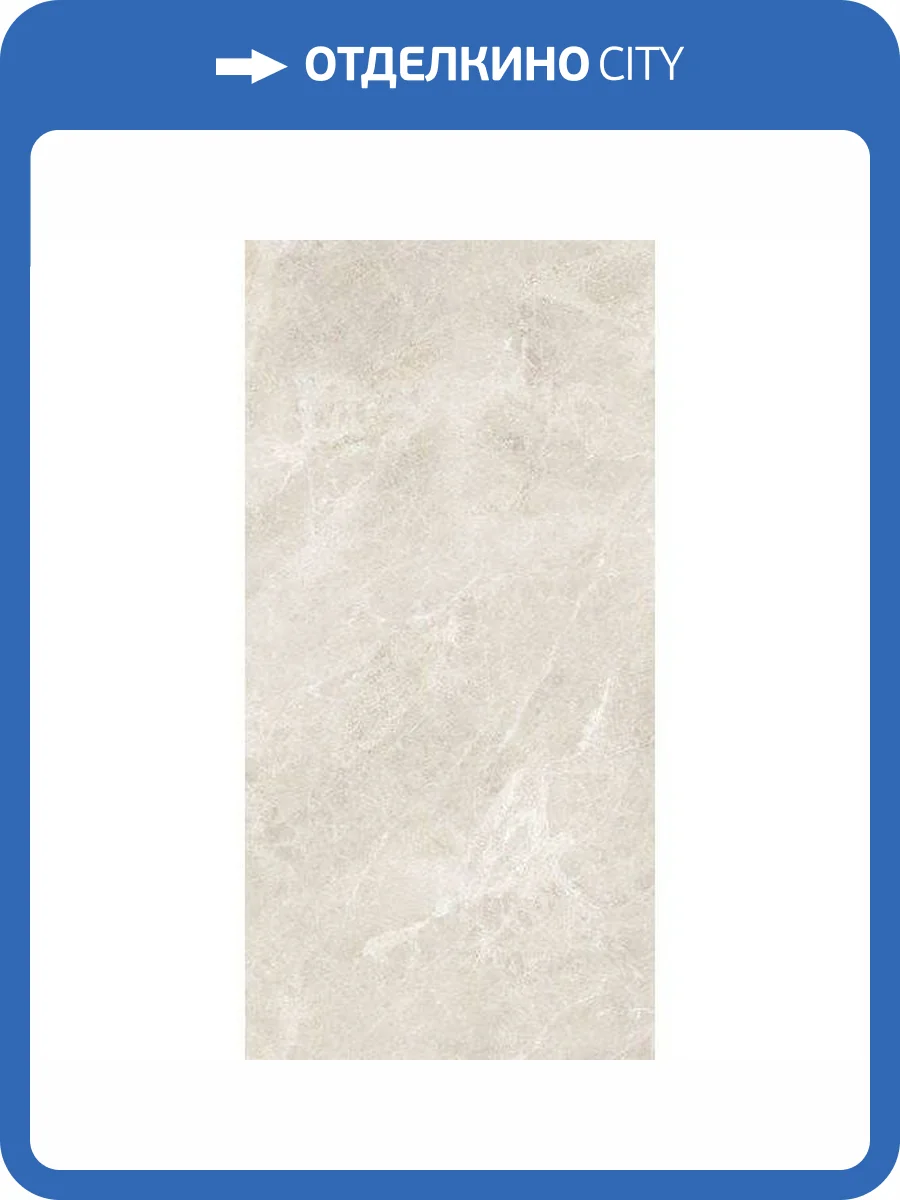 Керамогранит Vitra MarbleSystem K948090LPR01VTER Перла Кремовый Лаппато R9 60x120 фото 6