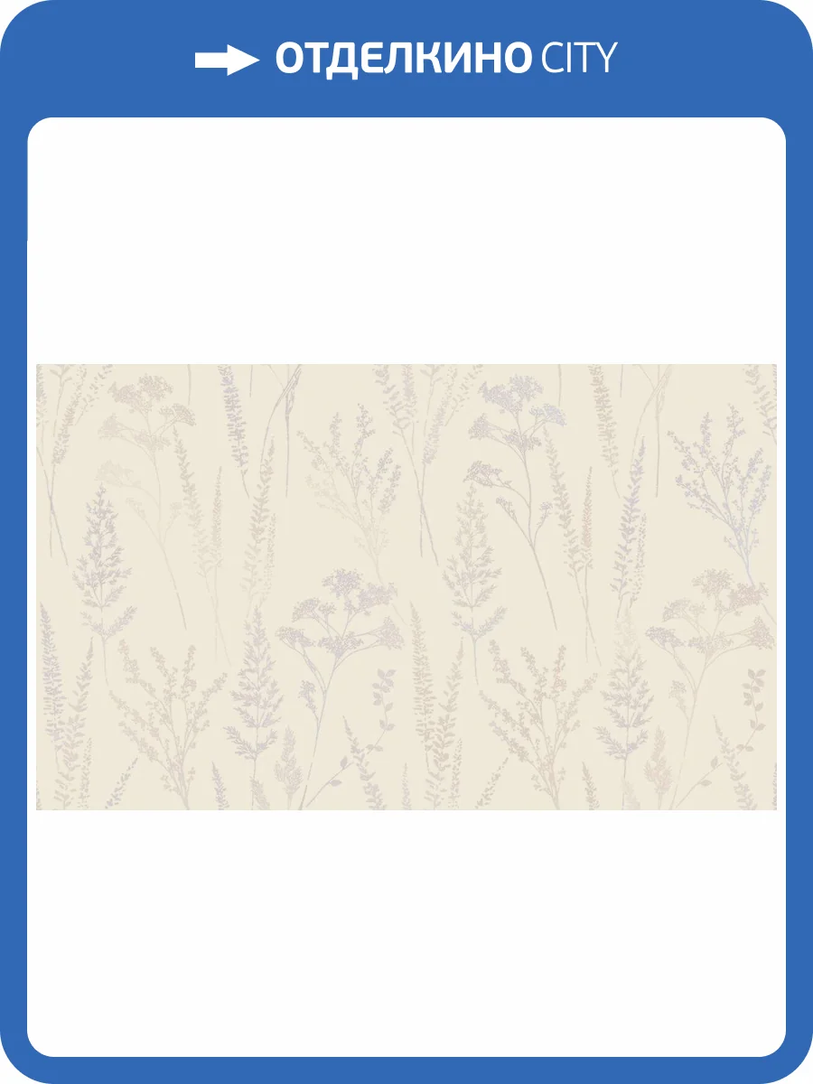 Обои Grandeco Universe 5 UI 3213 фото 2