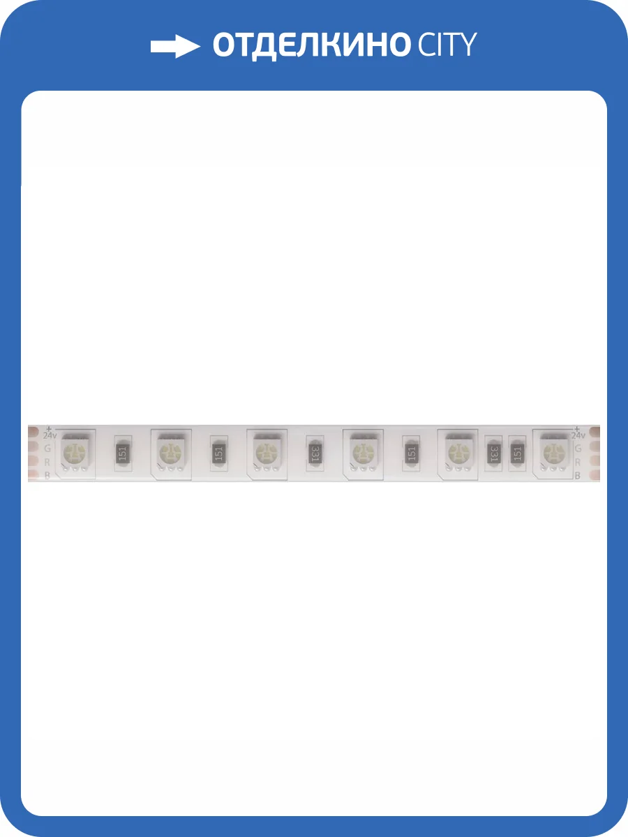 Светодиодная лента Arte Lamp Aqua Tape A2406010-02-RGB фото 2