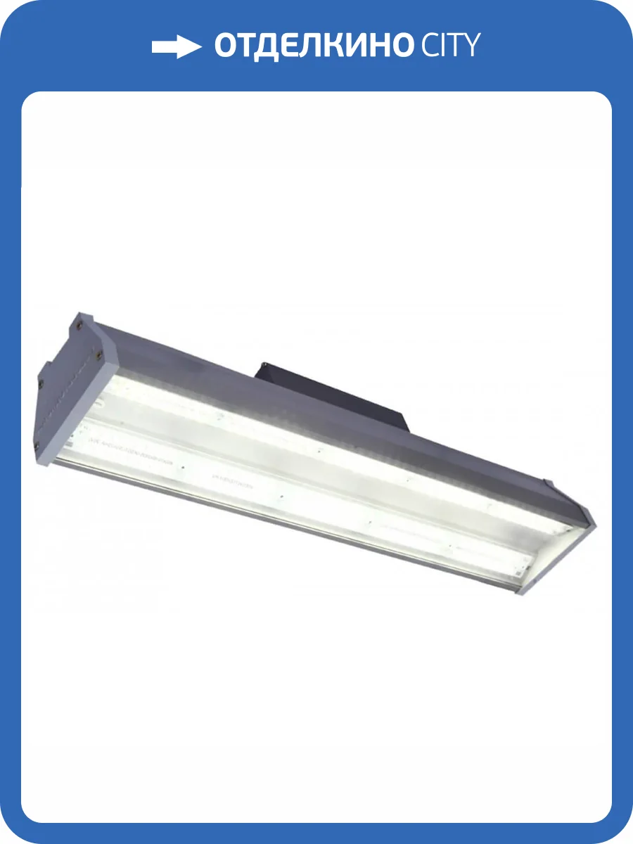 Потолочный светодиодный светильник Всесветодиоды Полюс vs402-75-tr-5k фото 3