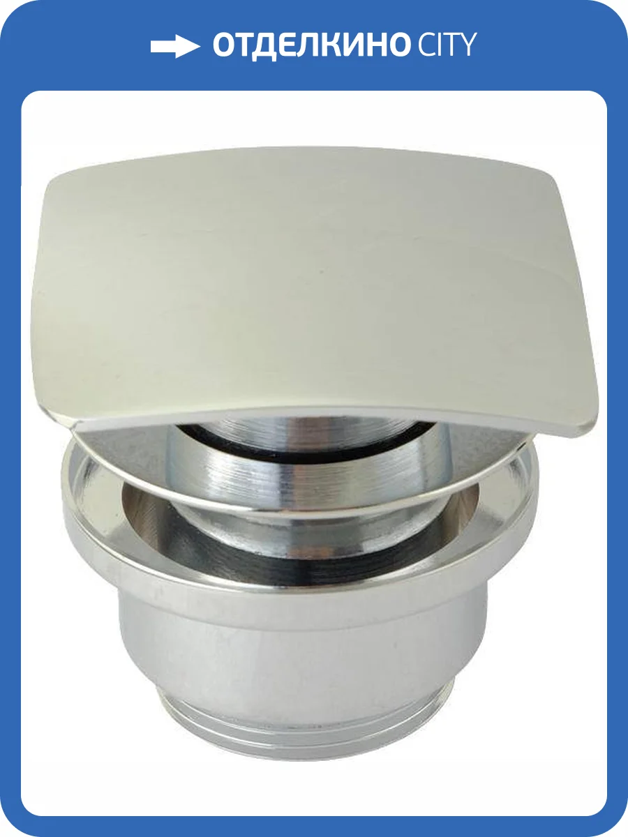 Донный клапан Veragio Sbortis VR.SBR-8003.CR фото 3